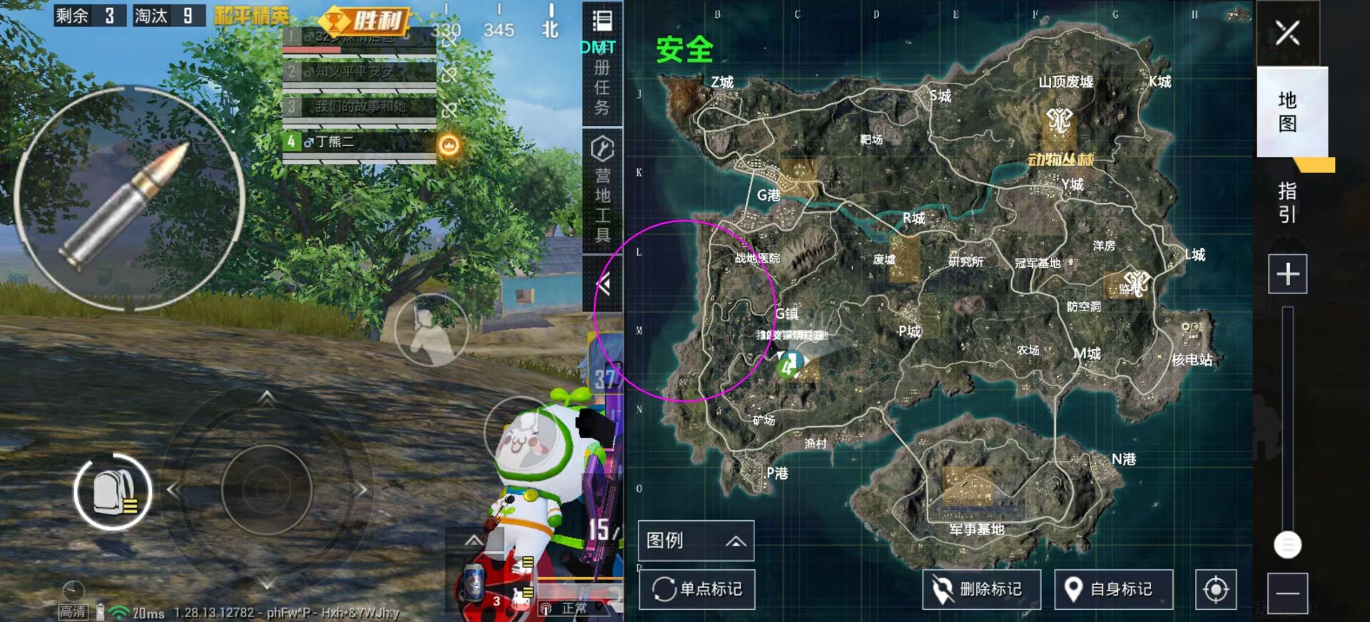 和平精英的小队怎么创建