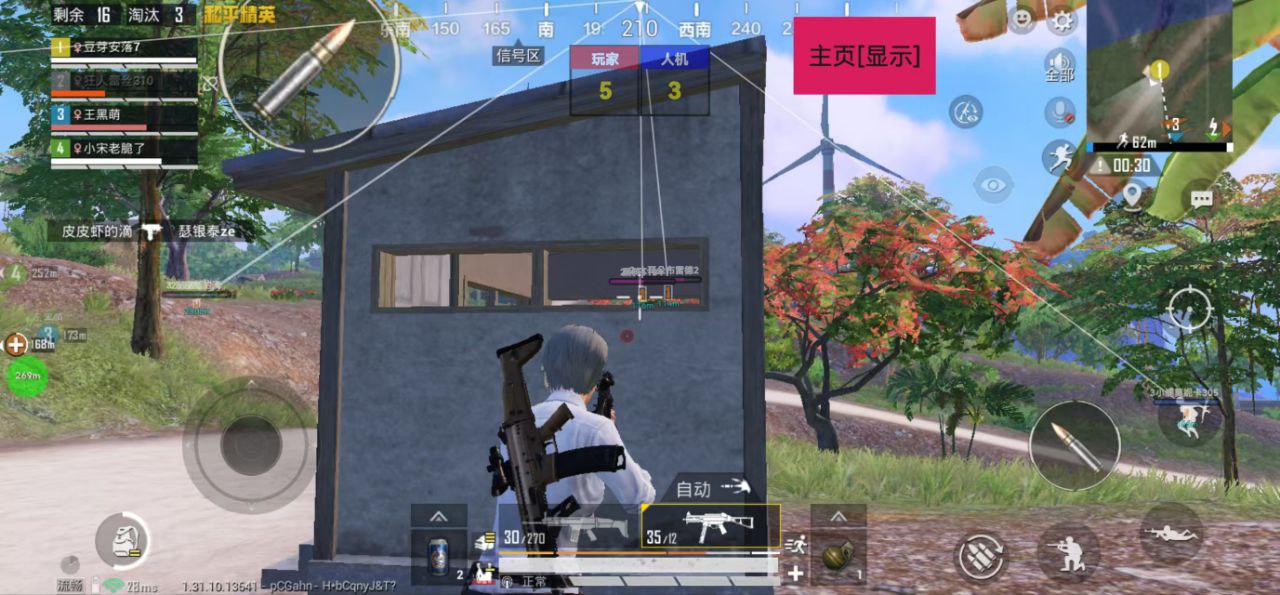 和平精英外挂【独行者】回归