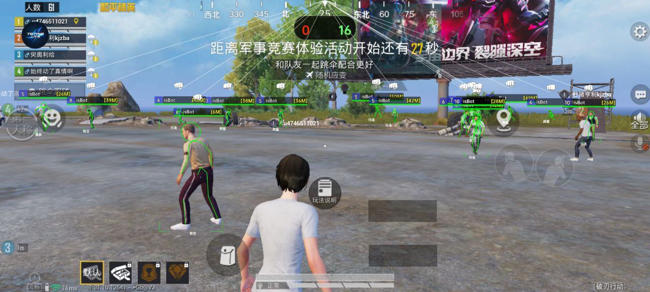 和平精英辅助【恶魔之眼直装V3.0】透视绘制 骨骼显示 物资显示 雷达预警 触摸自瞄 开火自瞄 开镜自瞄