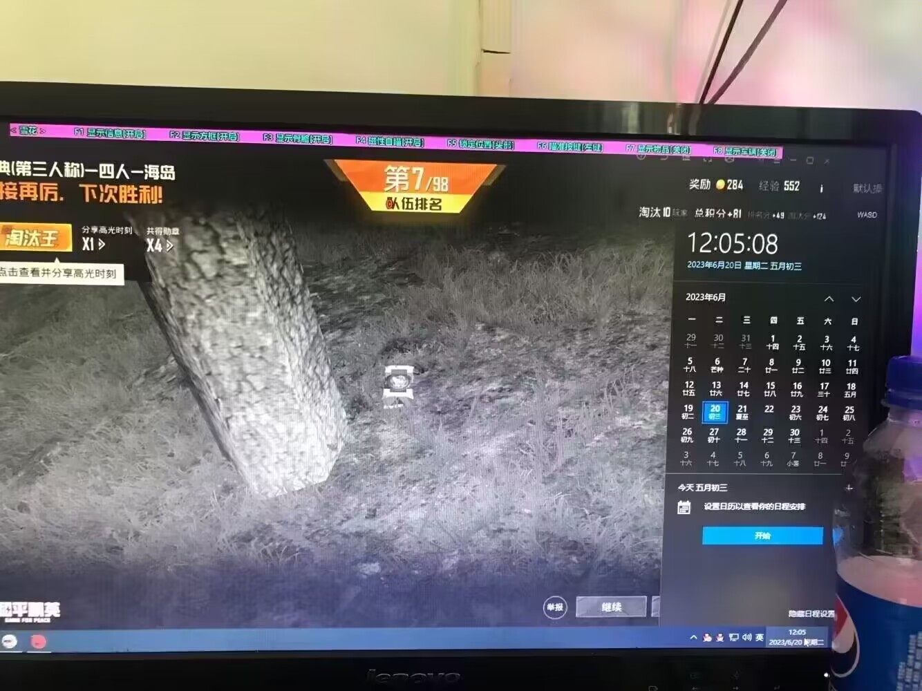 和平精英辅助《剑齿虎》一体直装横空出世