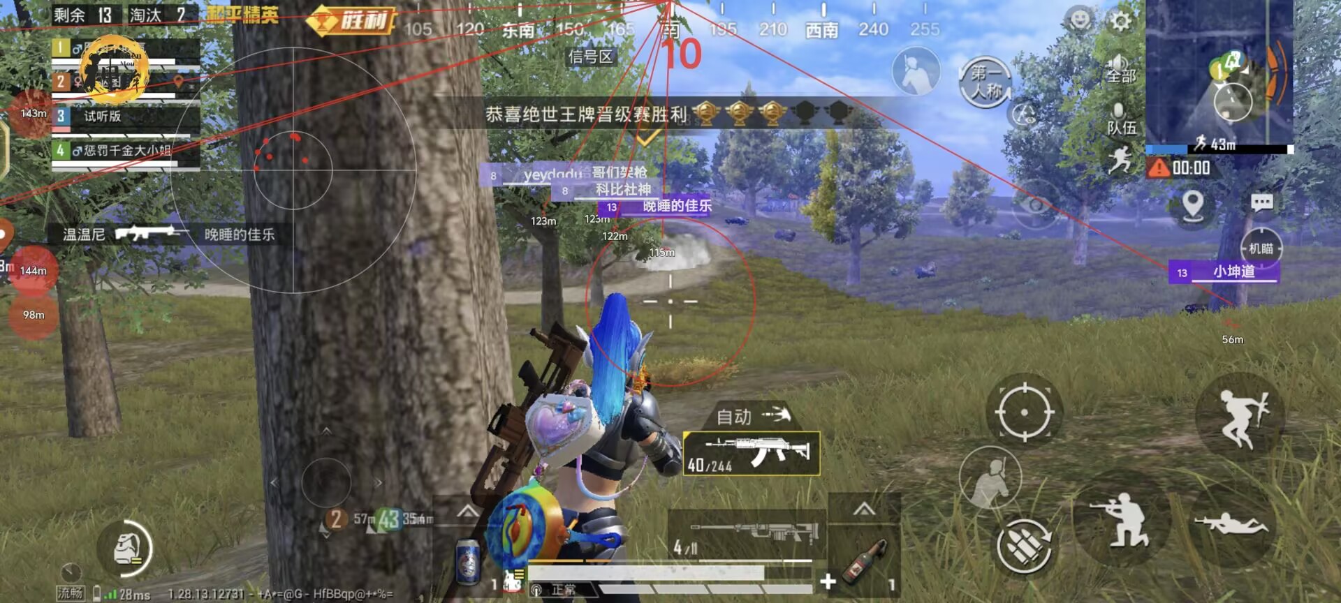 和平精英【SU7内核】辅助