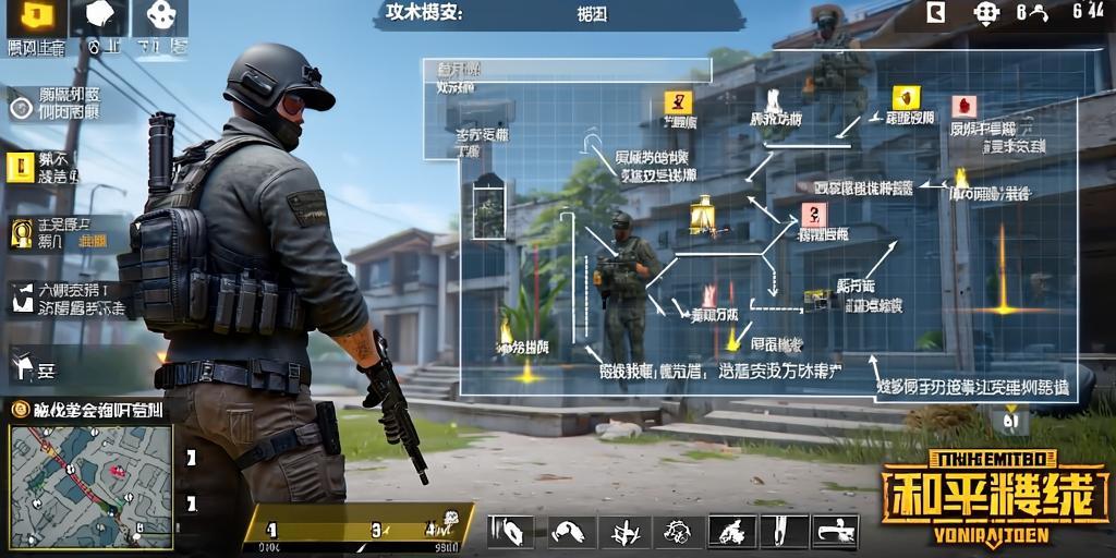 和平精英《牛魔王》直装辅助支持最新版本游戏使用