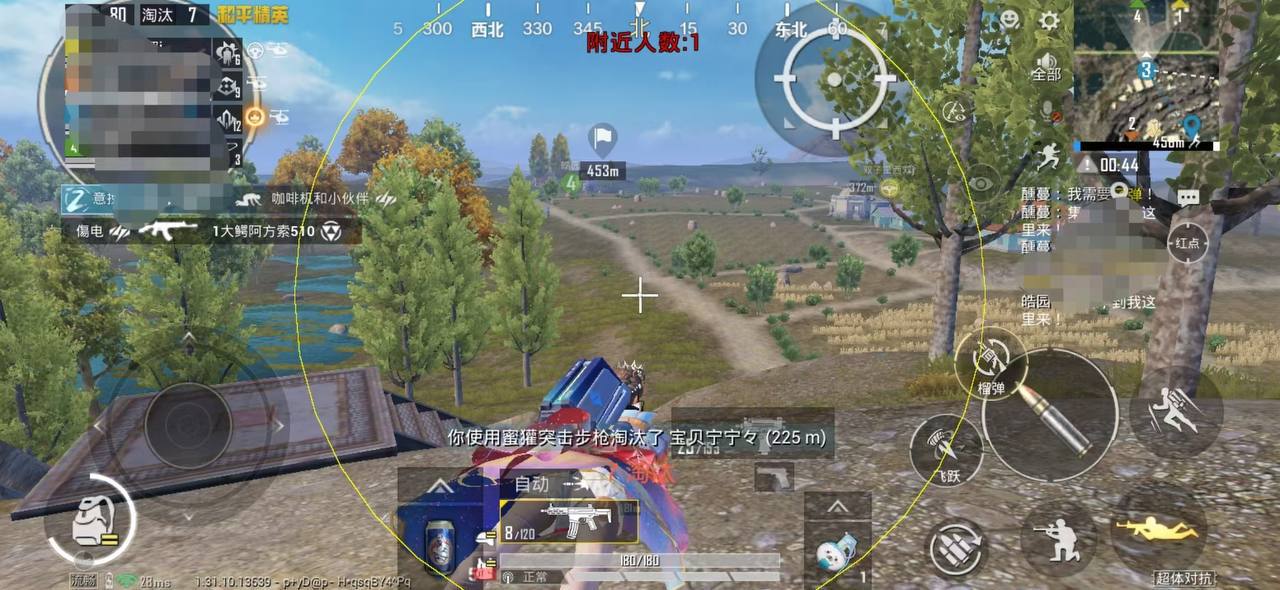 和平精英《齐天大圣》直装辅助更新新版本更换全新数据