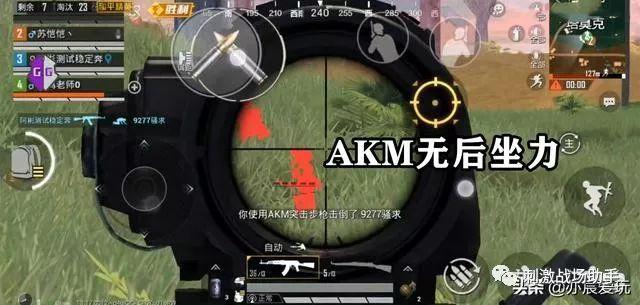 和平精英引擎直装【鹤童】发布：稳定无卡顿，观透与自瞄功能一应俱全