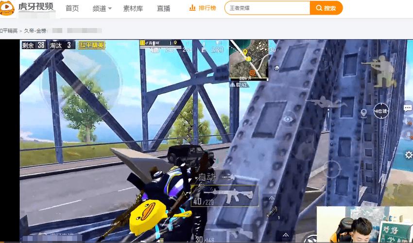 和平精英里面的高科技