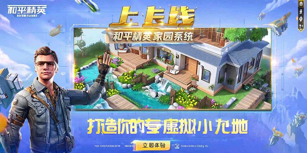 和平精英辅助【萝卜直装V1.0】人物透视 开镜开火自瞄 全枪无死角漏打 追踪扫车打鸟