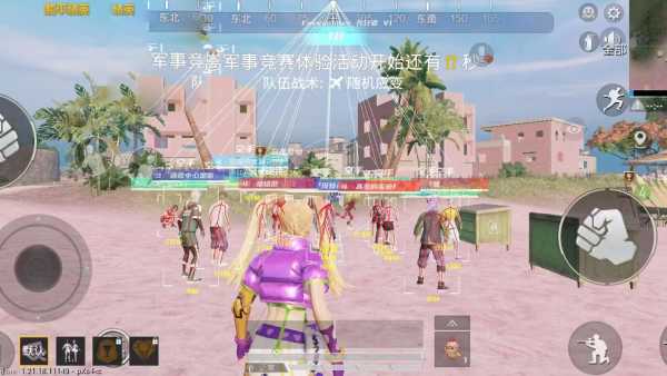 和平精英《哔哩哔哩》外挂