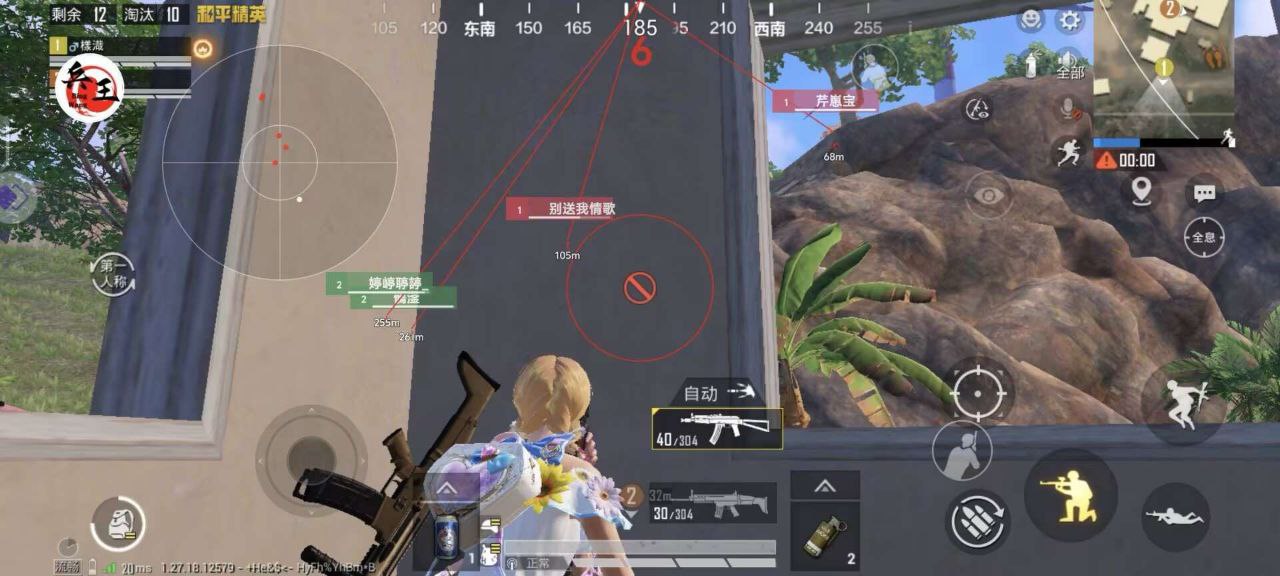 和平精英【SU7内核】辅助