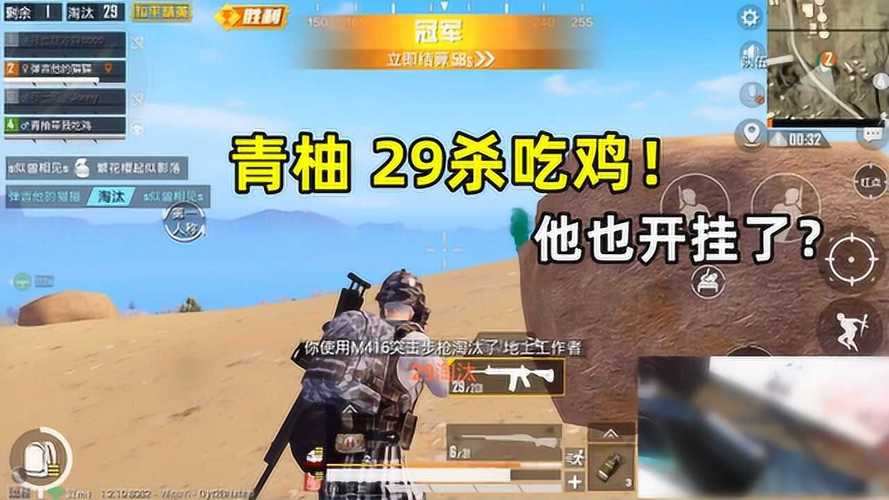 和平精英外挂【虎牙直装】人物透视 锁死自瞄 子弹追踪 雷达预警 掩体变色 物资显示 载具显示
