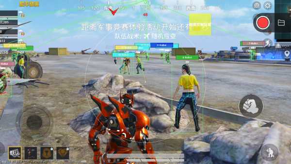 和平精英辅助【云神直装V1.0】枪械无后 人物加速 子弹追踪 人物飞天 秒换子弹