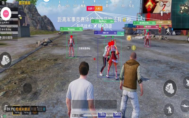 和平精英辅助【魔方直装V5】预判梓喵 子弹追踪 人物美化  全图透视 开火自瞄 物资显示