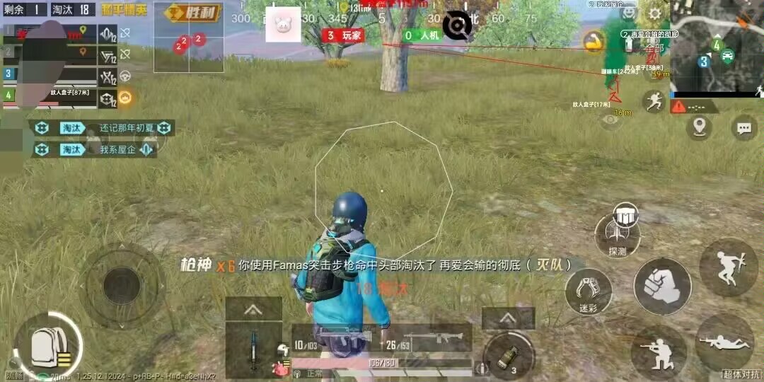 和平精英紫色的标是什么